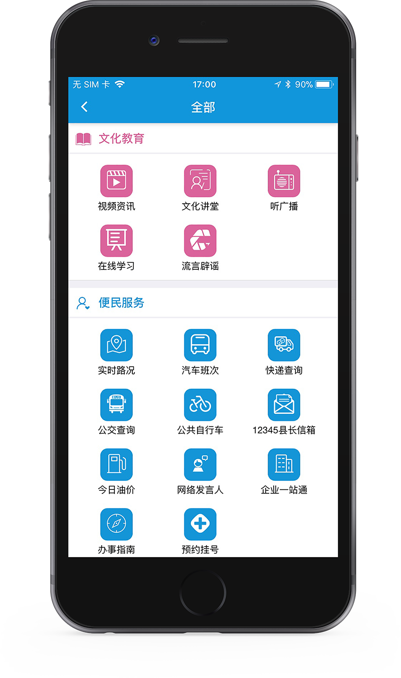 我的阜宁