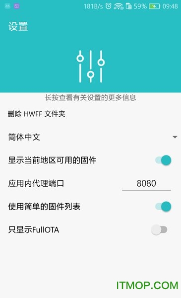华为固件查询器firmware finder