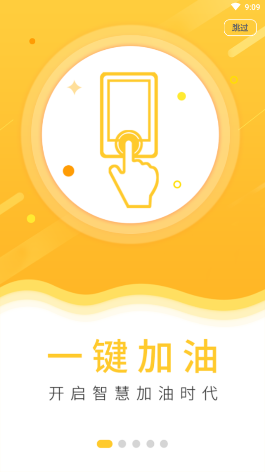 金鲨能源