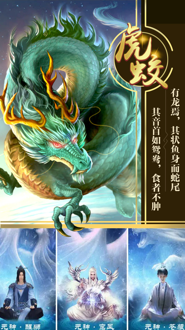 捕鲲达人
