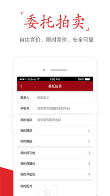 和拍网