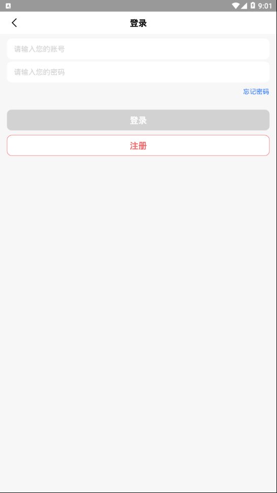 逻格辑调