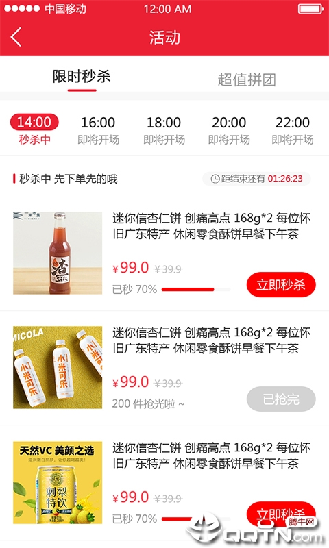 喜鹊商城 喜鹊商城