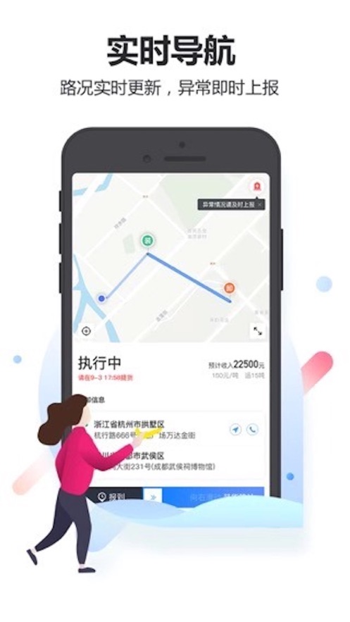 积微卡车帮 积微卡车帮