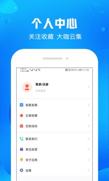 萌眼财经
