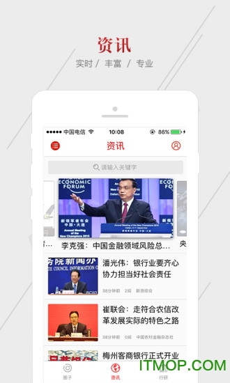 今日农商行