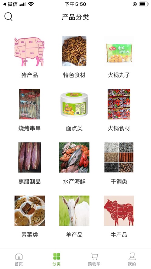 良鑫物链