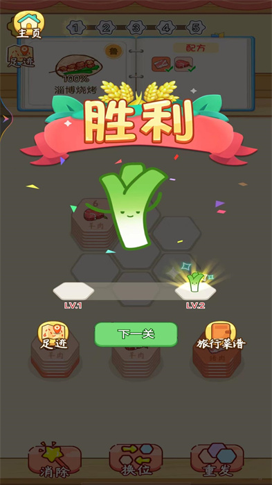 趣味叠叠乐