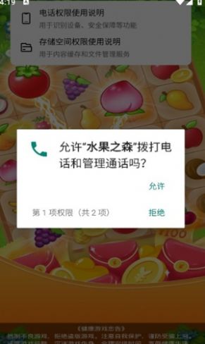 元宝来
