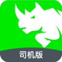快犀牛司机版