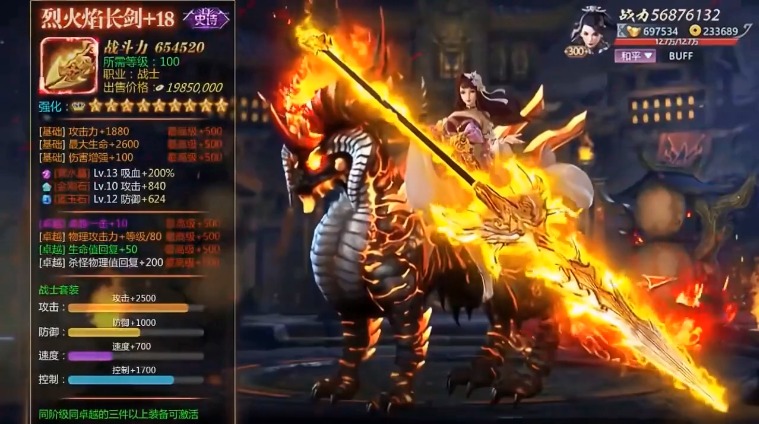 仙武同修txt下载