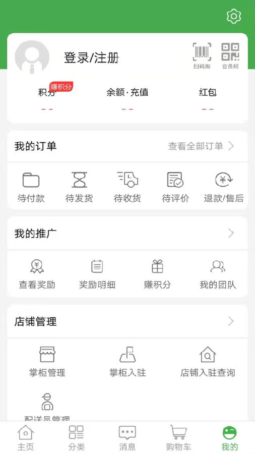 买菜01网