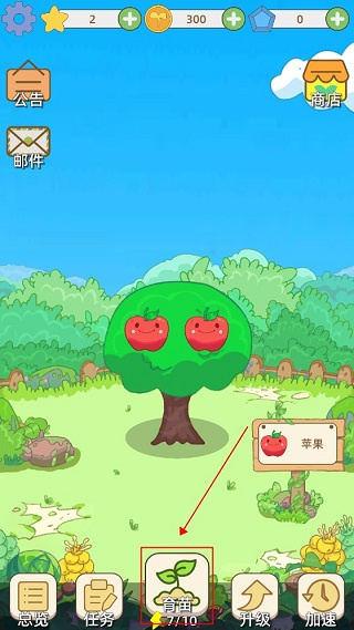 水果猎人 水果猎人