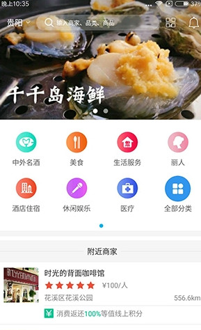 熊掌柜