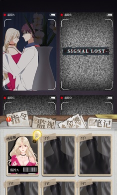 谋爱上瘾手游 谋爱上瘾手游