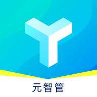 元智管