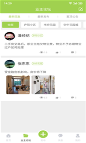 聚宅