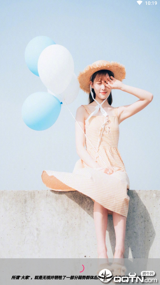 手机qq拼音输入法下载