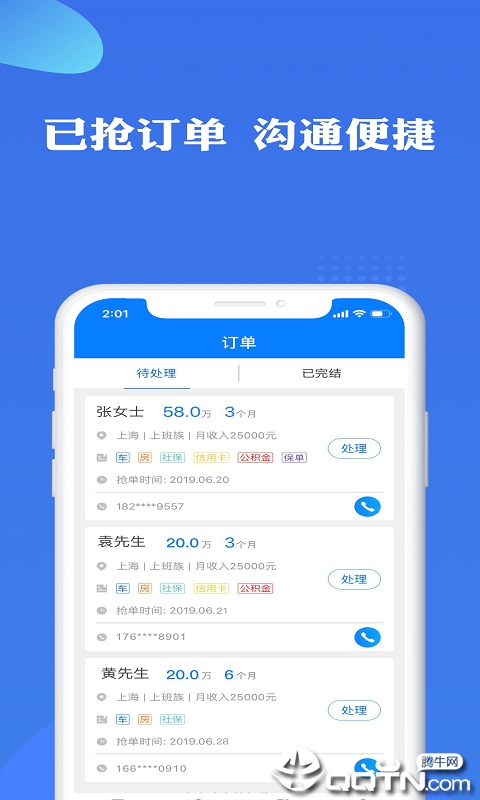 贝多多助手 贝多多助手