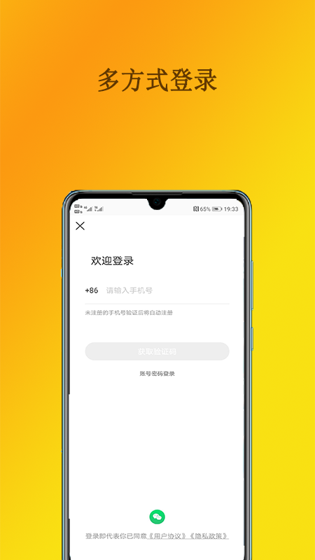 源生社