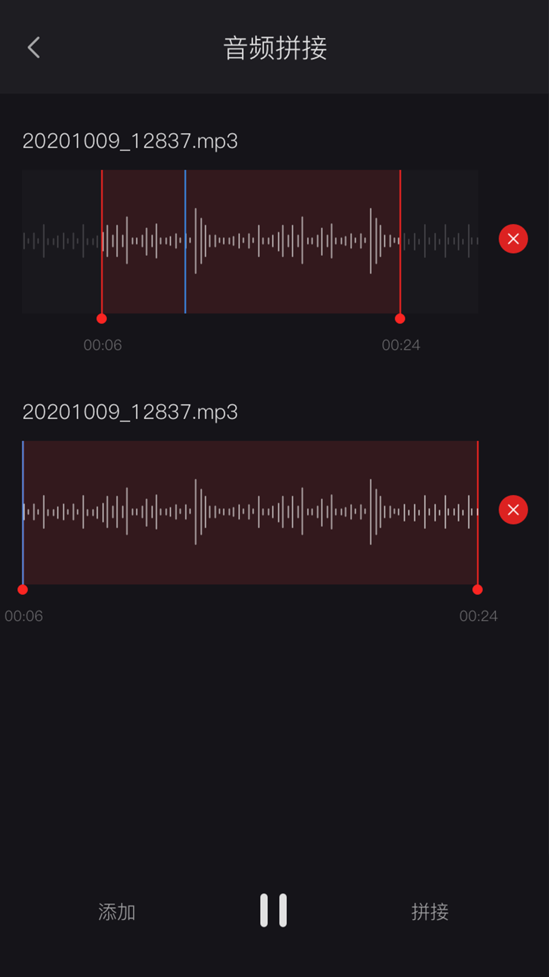 米丫录音机