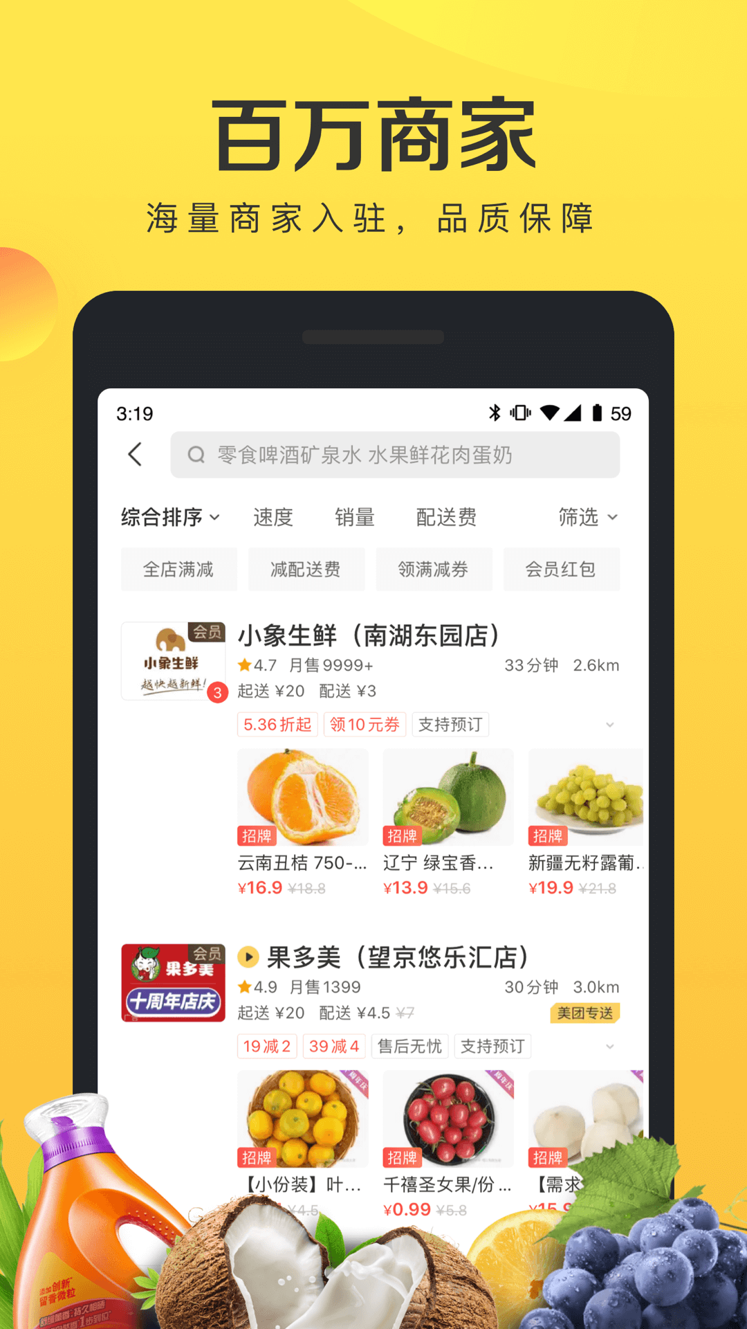 菜大全