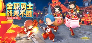 光明勇士手机版
