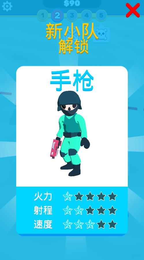 合成守卫战
