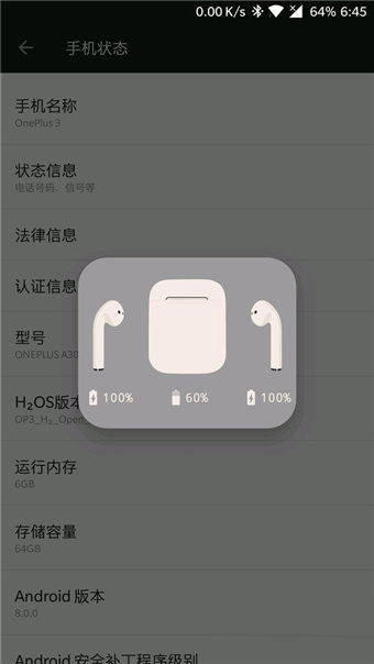 airbtts.apk安卓版