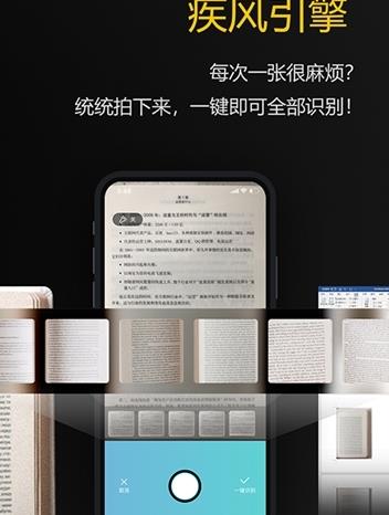 拍拍取字