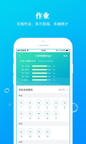 九斗app