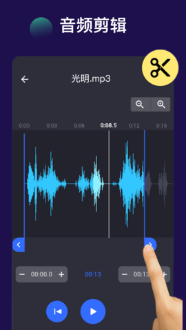 视频音频转换器