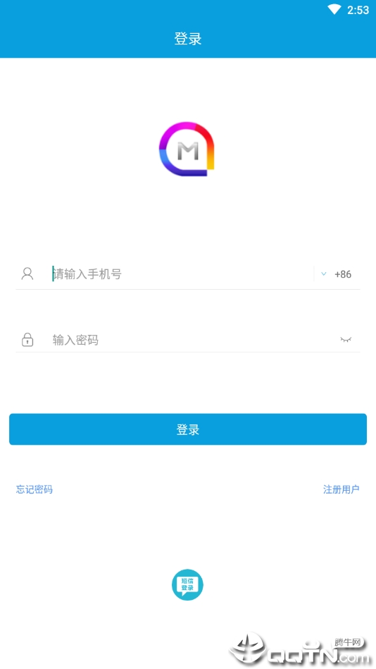 陌信