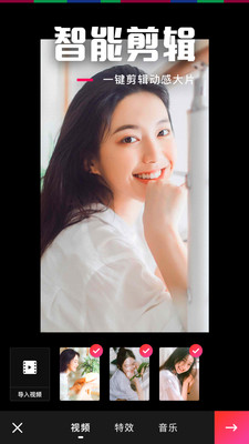 乐见app