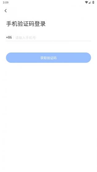 飞语