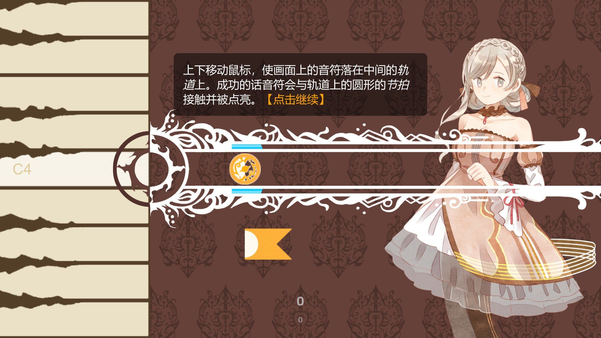 白键上的协奏曲:卡宏往事 白键上的协奏曲:卡宏往事