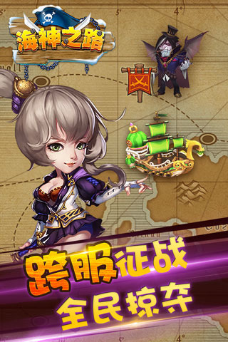我是船长