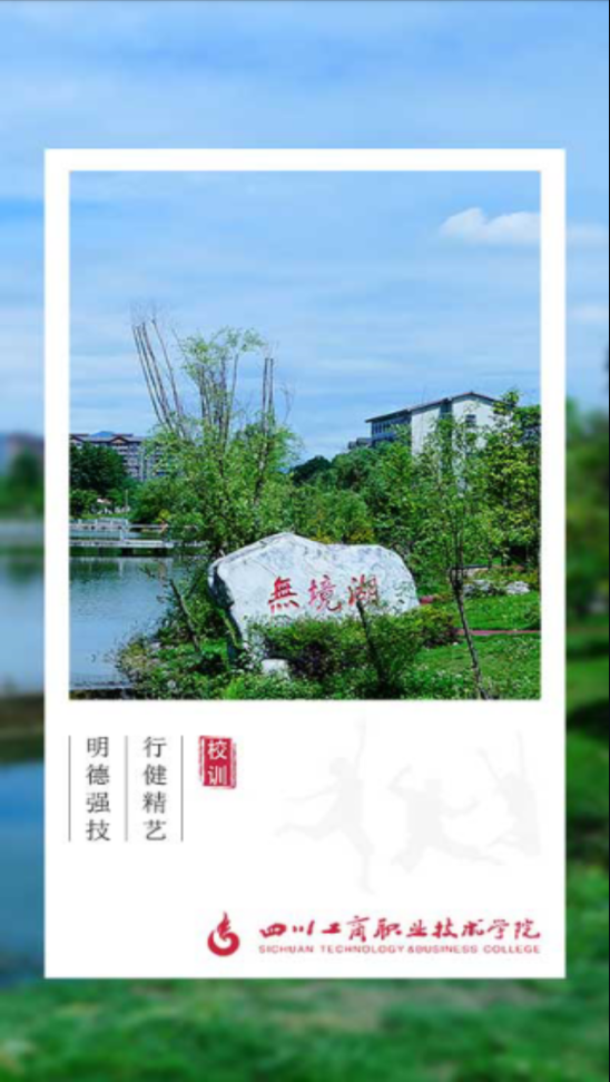 大工商