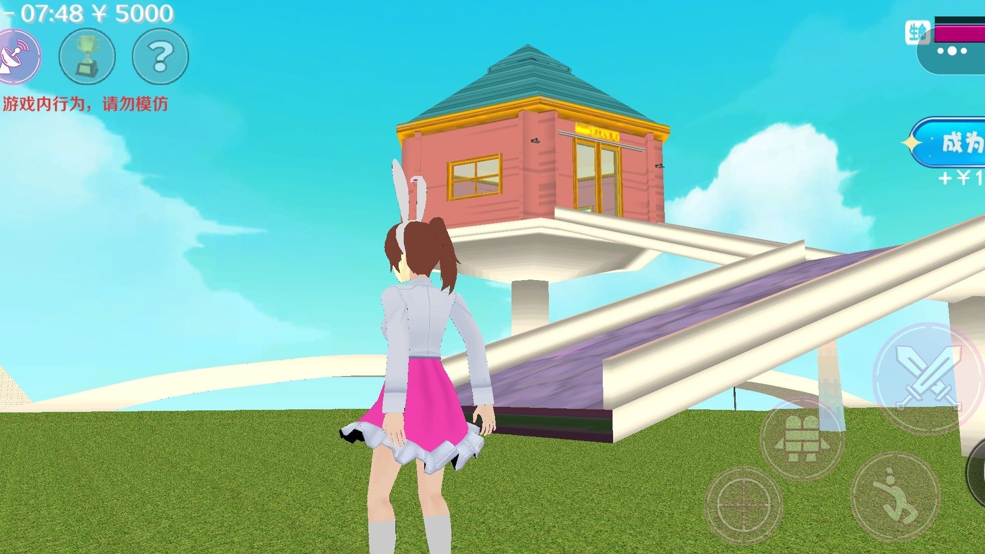 樱校女子高中 樱校女子高中