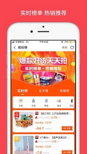 思梦优选