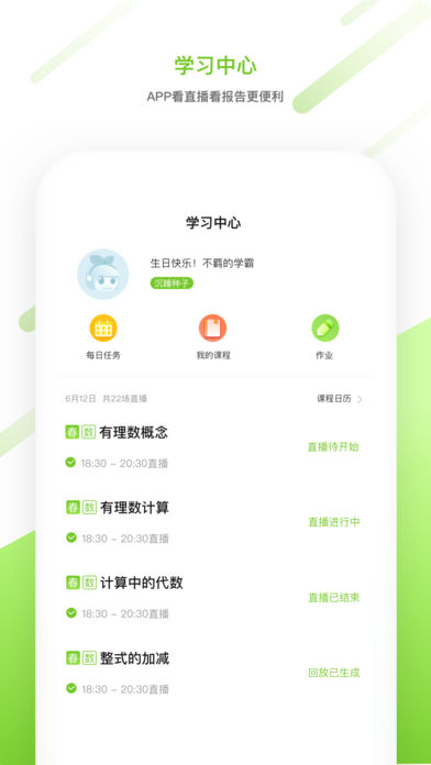 91好课