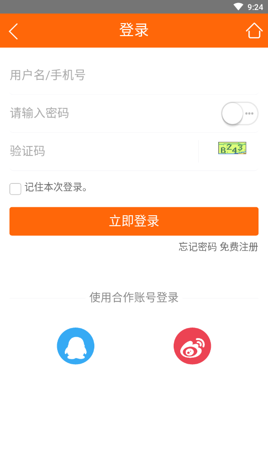 汉拿达广场