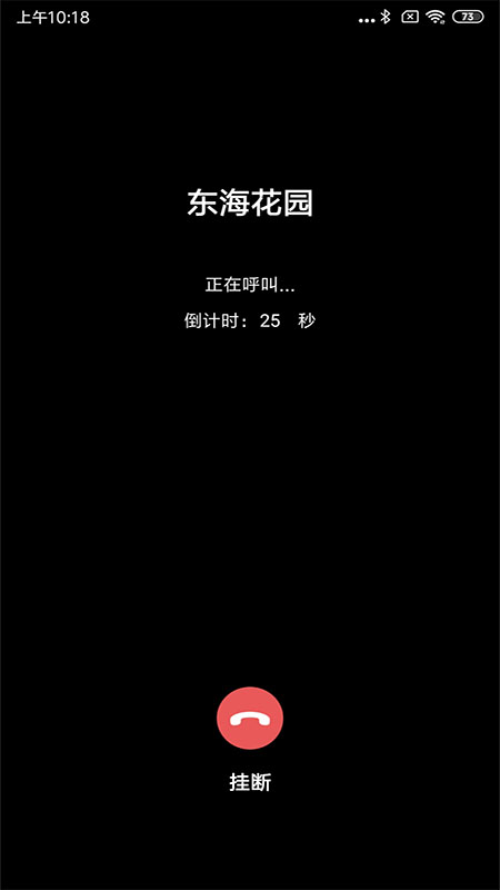 知社区