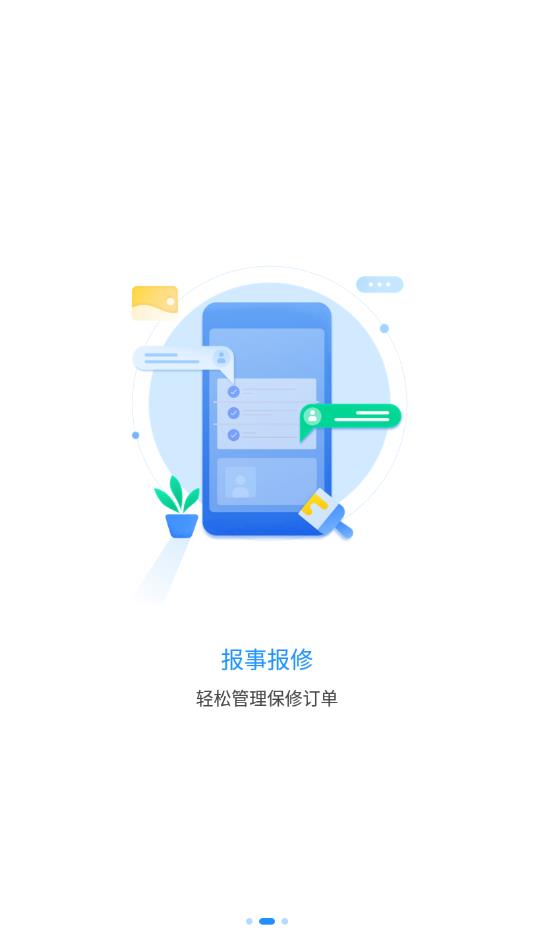 蓝巷