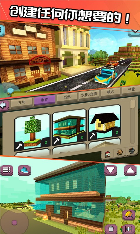 像素世界创造 像素世界创造