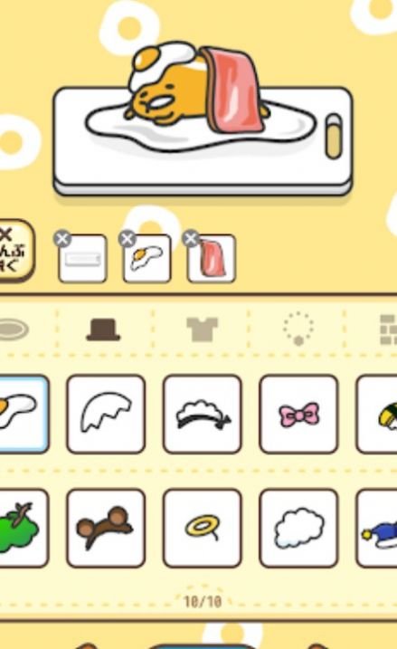 暖暖蛋黄哥(Gudetama)