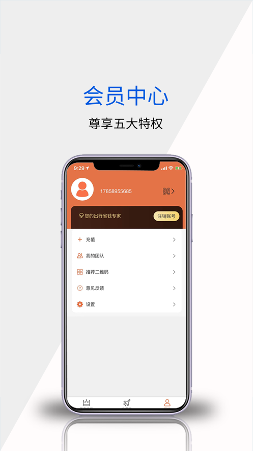 知礼雅拉舍
