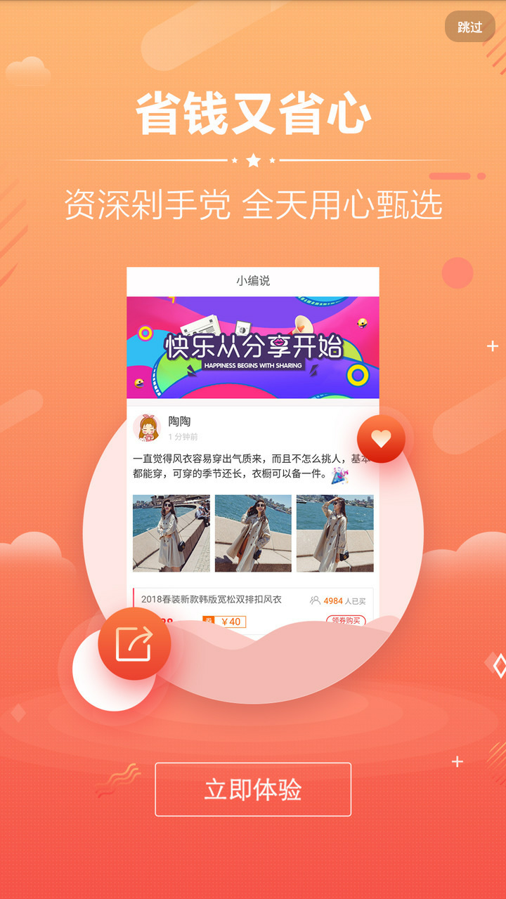梅里街