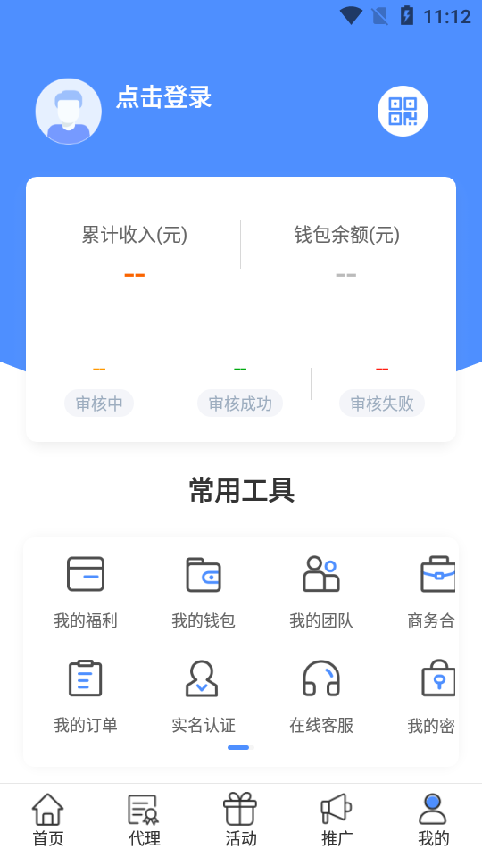 指上派兑