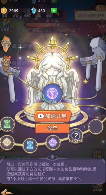 防御塔守卫战游戏